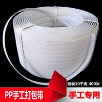 Jiang Zhejiang Shanghai Anhui 1 Volume PP Bag Bag with handmade bag with white bundling belt Net weight 20 catty iron sheet clasp
