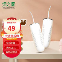 Green Source Drying and sterilization and deodorizing household portable shoe dryer dryer shoe shoe baked shoe heater