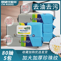 Outlook cute multi-kitchen wipes Coconut oil strong degreasing decontamination Disposable cleaning leave-in household thickening increase