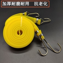 Beef tendon strap Motorcycle high elastic rope express electric rubber belt Rubber band bicycle tail box shelf new
