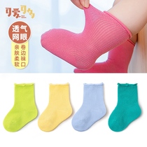 Baby socks summer thin mesh baby socks loose candy color newborn children Air conditioning Socks Socks