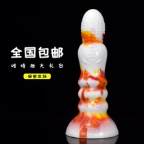 Silicone for men and women use silicone alien imitation beast anal plug dildo anal explosion chrysanthemum prostate stimulation masturbation