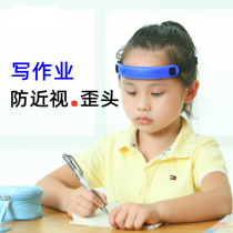 Primary School students writing sitting posture orthosis head-mounted anti-myopia corrector childrens writing homework posture vision protector prevention head bow anti-Humpback auxiliary artifact voice vibration wake-up device
