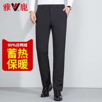 Yalu down pants men wear middle-aged mens overalls trousers large size high waist wearing thick warm down cotton pants