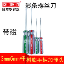 Japan RUBICON Robin Hood imports a line of screws screwdriver cross screwdriver color strip changed cones 101102