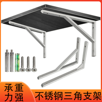 Thickened stainless steel triangle bracket load-bearing wall laminate support bracket wall partition support frame