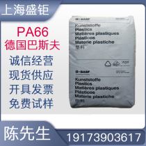 High temperature resistant PA6 Germany BASF 8233GHS-BK-102 high impact heat resistance