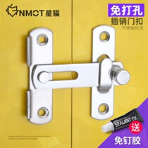 Punch-free door buckle toilet push-pull door lock bolt anti-theft door sliding door lock buckle toilet buckle bolt