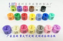 Factory direct sales can be customized plastic hanger color four-tooth digital pants size ring ball bead ring label buckle 24-46