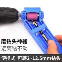 Twist drill bit grinder grinding drill bit high precision angle fixture fixed Sander special tool