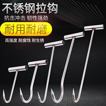 Killing pig hook t-shaped pork hook hand hook beef and mutton hook meat hook vegetable basket hook manhole cover hook
