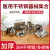 Товары от 杜嘉医疗器械专营店