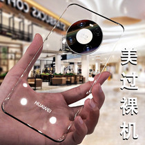 Huawei mate40pro mobile phone case men and women new mate40e ultra-thin mate40 lens all-inclusive anti-drop protective cover mate40pro ten electroplating transparent met