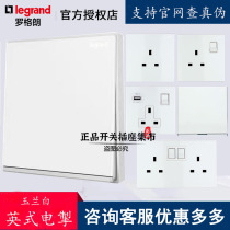 Legrand legrand British Standard British 13A Socket Hong Kong Double Su Lamp Panel Macau Singapore galion