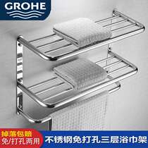High gauge stainless steel three-layer bath towel rack toilet wool towel rack bathroom double shelf free of punch hardware pendant