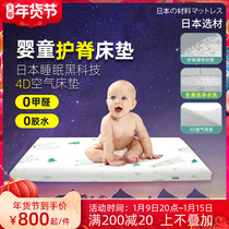 Pamabe baby mattress childrens mattress four seasons universal breathable removable and washatan mat custom mattress
