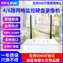 TP-LINK home wireless surveillance DVR NVR support wired and wireless support 5 million H265 coding 6 tl-nvr6106c-w20-General