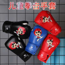 Childrens boxing gloves Boy girl child fight training Childrens parent-child suit Sandbag Sanda Childrens boxing gloves