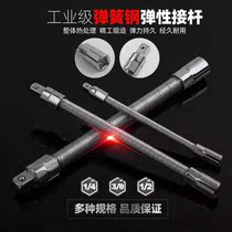 Hose auto repair tools accessories socket wrench plus zhang jie gan extension 1 4 3 8 1 20000 to the flexible shaft