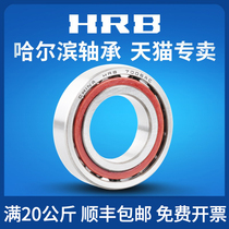 HRB Harbin angular contact ball mating bearing 7016 7017 7018 7019 C AC P5 P4
