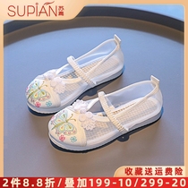 Summer breathable mesh shoes Children embroidered shoes Girls Hanfu shoes Old Beijing cloth shoes Handmade costume baby sandals