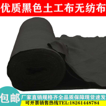 Black geotextile Landscaping process engineering cloth Root seepage geotextile anti-soil anyway cloth Pavement moisturizing cloth