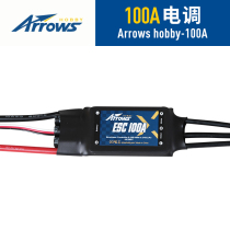 Blue Arrow model good Ying OEM 100A model brushless electric adjustable fixed wing multi-rotor electronic governor