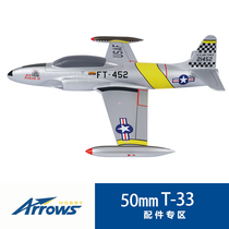 Blue Arrow Model 50mmT33 Duct Remote Control Model Electric Operation Machine Assembling Special Accessories
