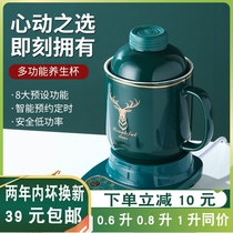 Electric stew Cup Office health Cup retro small porridge artifact mini boiled water Cup electric heating water travel Cup