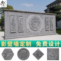 Brick carving shadow wall round blessing brick carving antique Chinese relief ancient building blue brick background wall custom line corner flower