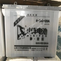 Shandong Xiaoyang Battery 120A140A150A160A180A Electric Vehicle Water Battery Large Capacity Durable