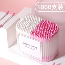  Double-headed special cotton swabs cotton swabs black pointed household double-headed primary eye and ear cotton swabs cotton swabs cotton swabs cotton swabs cotton swabs cotton swabs cotton swabs