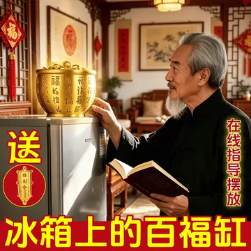 百福铜缸招财-百福铜缸招财促销价格、百福铜缸招财品牌- 淘宝