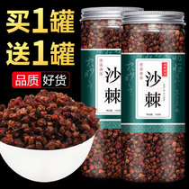 New sea buckthorn dried fruit granules Dried fruit Xinjiang specialty wild non-500g dried fruit sea buckthorn puree energy ointment