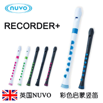 British Nuvo plastic Clarinet flute C tune plastic entry flute waterproof childrens Enlightenment instrument