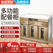 Disinfection cabinet Commercial three-door 1 2m living room tea cabinet with drawer Hotel restaurant disinfection cupboard Commercial dining side cabinet