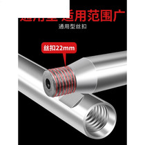 Professional water drill bit thickened thickened extended sleeve head connecting rod Wall hole opener extension rod tool Electric hammer turn