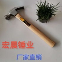 Sheep horn hammer hammer nail hammer Woodworking small hammer tool Household multi-functional pure steel hammer hammer head hammer wooden handle