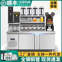 Milk tea shop equipment Full set of water bar workbench Commercial machine refrigeration freezer Beverage shop operation shaker table