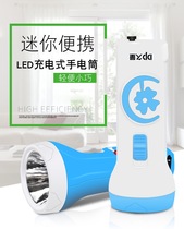 DP long Volume 9121 rechargeable LED flashlight mini portable home lighting strong light outdoor student flashlight