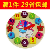 Wooden childrens baby early education to recognize the time clock Rabbit toy cartoon digital clock Building block shape matching
