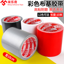 Mileqi color cloth tape Strong widen carpet thicken waterproof diy decorative floor leak black warning tape Floor protective film Silver single-sided high-viscosity vigorously glue Red wedding
