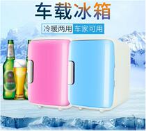 4l car mini refrigerator Home Mini student dormitory single door portable car home dual-purpose refrigerated refrigerator