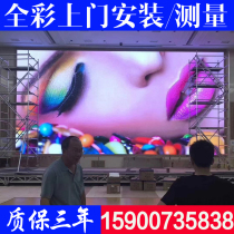 LED display finished indoor P2P2 5P3P4 full color P5P10 outdoor advertising screen electronic screen scrolling words
