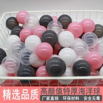 Ocean ball pool net red color wave ball kindergarten baby environmental protection baby puzzle playground plastic ball