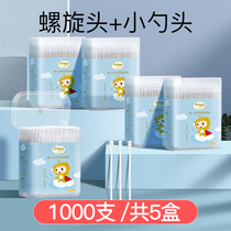 Qiqibao baby cotton swab Baby Special young children ear nose nose clean newborn ultra-fine double head small cotton swab