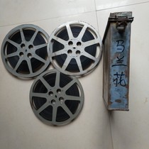 16mm film film film copy Old-fashioned film projector nostalgic black and white fairy tale film Malanhua