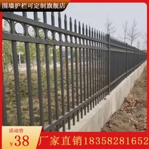 Zinc steel iron fence guardrail Villa courtyard Community factory fence fence fence School iron railings