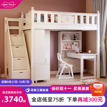 Solid wood childrens high and low bed to go to bed table with wardrobe staggered up and down bed multifunctional combination one mother bed