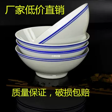 七十年代碗-七十年代碗促销价格、七十年代碗品牌- 淘宝
